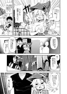 Page 11: 010.jpg | Machi Cos de BMG Cosplayer to OffPako Sex | View Page!