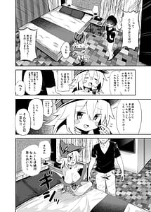 Page 12: 011.jpg | Machi Cos de BMG Cosplayer to OffPako Sex | View Page!