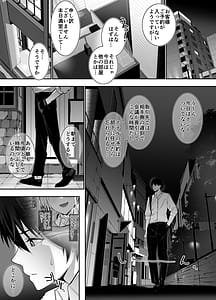 Page 8: 007.jpg | Machi de Deatta Deka Chichi Shiro Gal-tachi ni wa Noumitsu Tanetsuke H Sareretai Himitsu no Riyuu ga Aru | View Page!