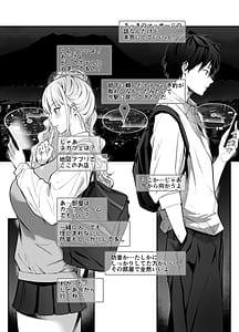 Page 9: 008.jpg | Machi de Deatta Deka Chichi Shiro Gal-tachi ni wa Noumitsu Tanetsuke H Sareretai Himitsu no Riyuu ga Aru | View Page!