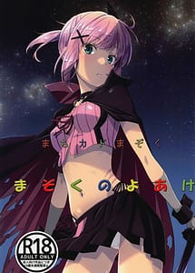 Read Machikado Mazoku Mazoku no Yoake