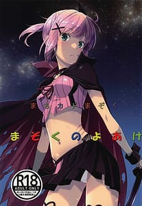 Page 1: 000.jpg | Machikado Mazoku Mazoku no Yoake | View Page!