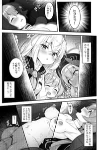 Page 16: 015.jpg | Machine Tester Ajitani Hifumi 2 | View Page!