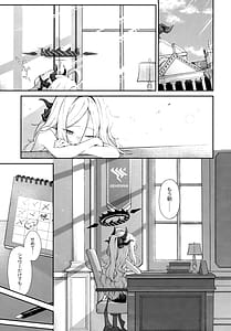 Page 2: 001.jpg | Mada Hinadori no Kimi e | View Page!