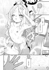 Page 3: 002.jpg | Mada Hinadori no Kimi e | View Page!