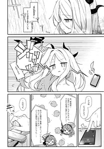 Page 5: 004.jpg | Mada Hinadori no Kimi e | View Page!