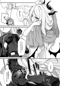 Page 6: 005.jpg | Mada Hinadori no Kimi e | View Page!