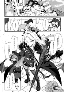 Page 7: 006.jpg | Mada Hinadori no Kimi e | View Page!