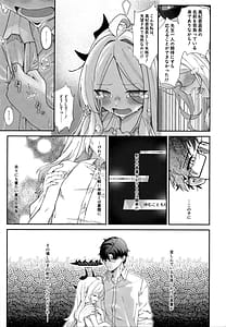 Page 14: 013.jpg | Mada Hinadori no Kimi e | View Page!