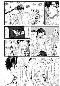 Page 15: 014.jpg | Mada Hinadori no Kimi e | View Page!