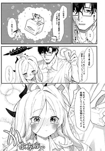 Page 16: 015.jpg | Mada Hinadori no Kimi e | View Page!