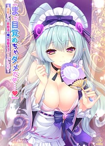 Read Mada Mezamecha Dame dazo... Mizuki-san no Yume Ryouhou de Ore no Seiheki Marugoto Bareta Ken