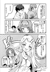 Page 4: 003.jpg | Madamada na Kankei | View Page!