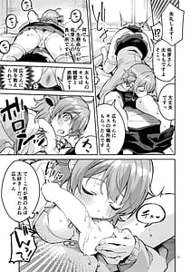 Page 10: 009.jpg | Madamada na Kankei | View Page!