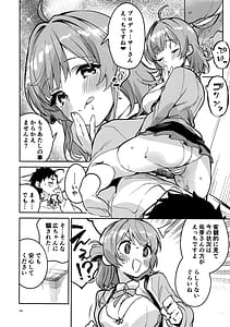 Page 13: 012.jpg | Madamada na Kankei | View Page!