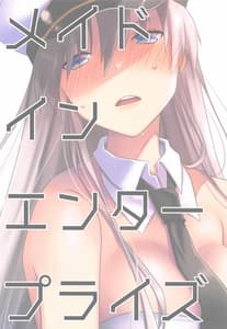 Page 15: 029.jpg | Made in Enterprise | View Page!