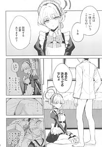 Page 3: 002.jpg | Made in Maid | View Page!