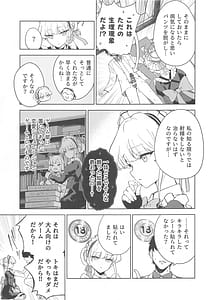 Page 4: 003.jpg | Made in Maid | View Page!
