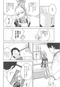 Page 7: 006.jpg | Made in Maid | View Page!
