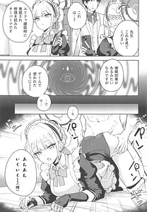 Page 8: 007.jpg | Made in Maid | View Page!
