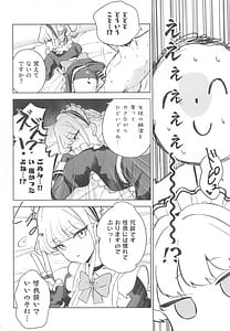 Page 9: 008.jpg | Made in Maid | View Page!
