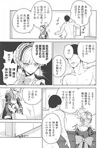 Page 10: 009.jpg | Made in Maid | View Page!