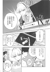 Page 11: 010.jpg | Made in Maid | View Page!