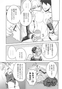 Page 12: 011.jpg | Made in Maid | View Page!