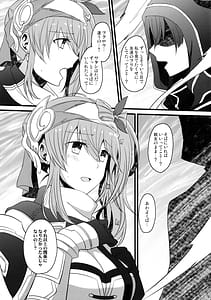 Page 4: 003.jpg | Madoi no Kesou | View Page!