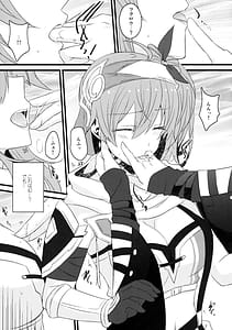 Page 6: 005.jpg | Madoi no Kesou | View Page!