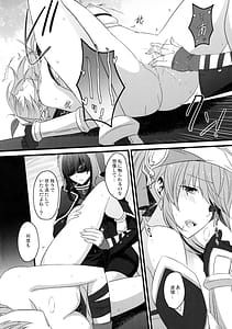 Page 11: 010.jpg | Madoi no Kesou | View Page!