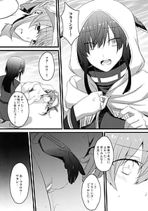 Page 15: 014.jpg | Madoi no Kesou | View Page!