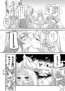 Page 7: 006.jpg | Madoromi Custard | View Page!