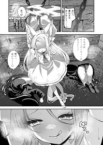 Page 9: 008.jpg | Madoromi Custard | View Page!