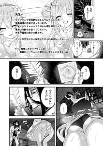 Page 11: 010.jpg | Madoromi Custard | View Page!