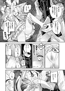 Page 15: 014.jpg | Madoromi Custard | View Page!