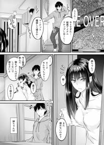 Page 5: 004.jpg | Madoromi no Kanshoku ni Oborete | View Page!