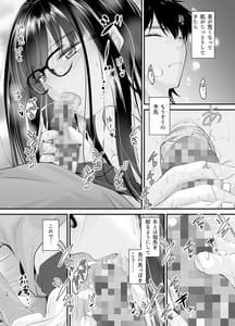 Page 14: 013.jpg | Madoromi no Kanshoku ni Oborete | View Page!
