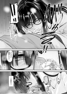 Page 15: 014.jpg | Madoromi no Kanshoku ni Oborete | View Page!