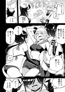 Page 4: 003.jpg | Madowashi no mori | View Page!