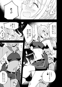 Page 5: 004.jpg | Madowashi no mori | View Page!