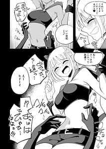 Page 6: 005.jpg | Madowashi no mori | View Page!