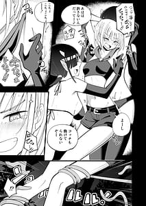 Page 9: 008.jpg | Madowashi no mori | View Page!
