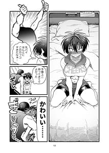 Page 11: 010.jpg | Maeda-chan to Issho! | View Page!