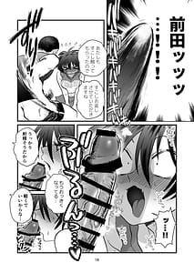 Page 15: 014.jpg | Maeda-chan to Issho! | View Page!