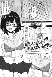 Page 2: 001.jpg | Maekawa Miku no Ienai Himitsu | View Page!