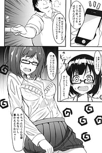 Page 3: 002.jpg | Maekawa Miku no Ienai Himitsu | View Page!