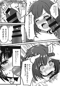 Page 11: 010.jpg | Maekawa Miku no Ienai Himitsu | View Page!