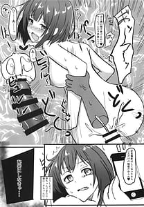 Page 16: 015.jpg | Maekawa Miku no Ienai Himitsu | View Page!