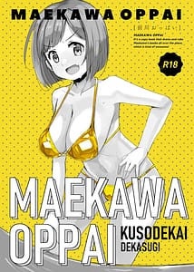Page 1: 000.jpg | Maekawa Oppai | View Page!